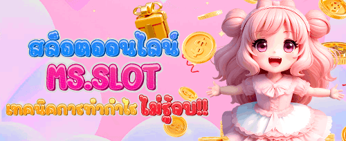 คืนยอดเสียรายสัปดาห์สำหรับ VIP banner